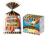 夏野菜とシャウのガーリックかけフォンデュ作り方1写真