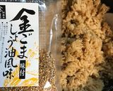 ★あの味！焼きおにぎり★作り方2写真