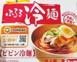 ふるる冷麺☆海苔だらけ~!!作り方1写真