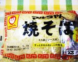必見！市販の焼きそばの美味しい作り方♪作り方1写真