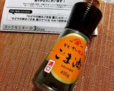 スナップエンドウと新玉葱のごま油炒め作り方1写真