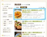 あったか！焼豆腐のたっぷり野菜あんかけ！作り方7写真