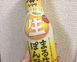 彼氏絶賛♡ローストビーフ タレも♡作り方10写真