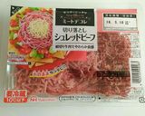 切り落としシュレッドビーフタコライス風作り方3写真