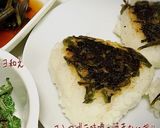コシアブラ味噌作り方9写真