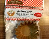 簡単＊ズボラ＊ひとくちかぼちゃケーキ作り方5写真