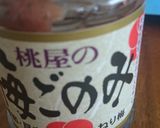 超簡単❤梅練りと大葉の冷奴(*^^)v作り方3写真