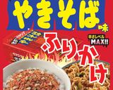 激辛肉味噌☆汁なし坦々麺にも！作り方1写真