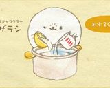 【島原名物】かんざらし の作り方作り方2写真