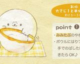 【島原名物】かんざらし の作り方作り方5写真