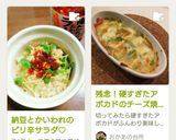納豆とかいわれのピリ辛サラダ♡作り方3写真