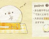 【島原名物】かんざらし の作り方作り方6写真