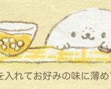 【島原名物】かんざらし の作り方作り方9写真