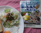 ダブルソフトなモーニング(^^♪作り方2写真