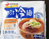 子供も喜ぶ♪お花畑ふるる冷麺作り方2写真