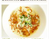 鹹豆漿　シェントウジャン　台湾豆乳スープ作り方9写真