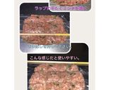 ナスと鶏ミンチのはさみ焼き☆お弁当に作り方12写真