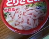 皮から作る揚げ餃子・母の味で不揃いです。作り方1写真
