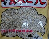 発芽玄米甘酒コンプリート(^^)v作り方4写真