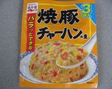 ずぼらな超ウマなあんかけチャーハン★作り方2写真