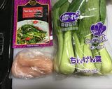 シンプル野菜炒め(タイ風)作り方1写真