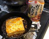 ダイエット3種を使った夕食作り方1写真