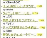 ほっくりおいしい♪サツマイモ煮作り方6写真