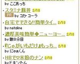 自宅でできる！！簡単タイ風カレー☆作り方9写真