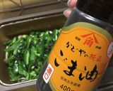 おべんとおかず☆３分ナムル作り方4写真