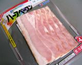オーブントースターde餃子の皮のピザ♪作り方1写真