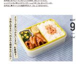 ✿ホウレン草とコーンのバター醤油味作り方7写真