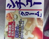 ささみのシチュー作り方5写真