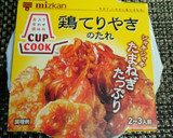 簡単15分＊豚肉の甘辛玉ねぎ照り焼き作り方4写真