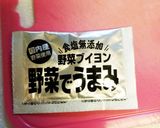 トマト缶不使用☆ケチャップでミートソース作り方6写真