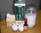 ◆ホットなプリン◆作り方1写真