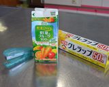 押し寿司作り方10写真