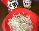 簡単ランチに♪ふるる冷麺作り方2写真