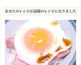 ハマる！究極のハムエッグ丼☆作り方8写真