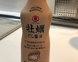 たけのこ&きのこのおこわ作り方2写真