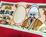 よっちゃん焼きかまの♪昆布と旨煮作り方1写真