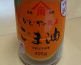 なすのピリ辛炒め☆作り方1写真