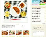 香草かおる、トマトのマリネ作り方8写真