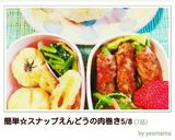 朝食に♪お弁当に♡塩昆布と卵のおにぎり☆作り方14写真