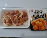 お弁当に簡単！揚げずに鶏のからあげ作り方1写真