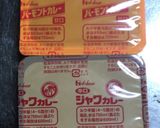 ☕ほうれん草と挽肉の喫茶店家カレー作り方11写真
