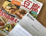 トマト･きゅうり･豆腐のイタリアンサラダ作り方4写真