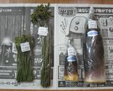 たけのこの下処理作り方1写真