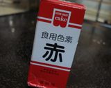 レンジで簡単♪桃色ミルクういろう作り方3写真