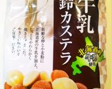 HMと鈴カステラで！カステラマフィン作り方1写真