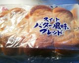 7cm チーズカレートースト❤作り方1写真